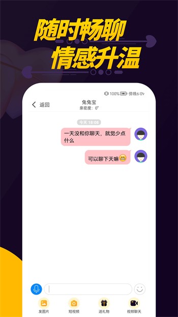 迷妹动漫最新版视频下载