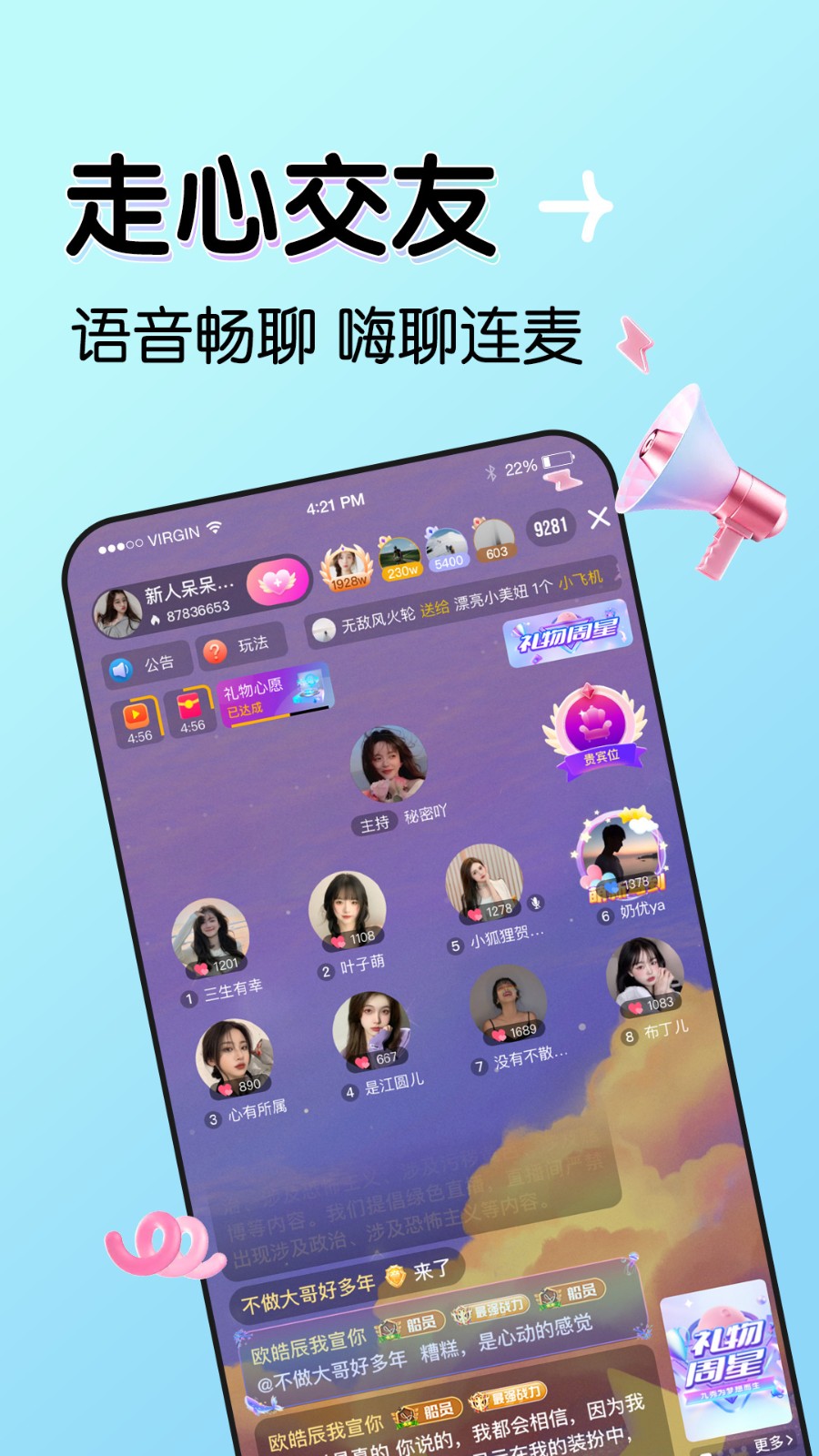 829tv小白兔下载