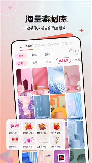 草莓樱桃丝瓜绿秋葵榴莲大全最新版下载