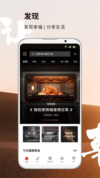 六夜正版安装包下载大全最新版本下载