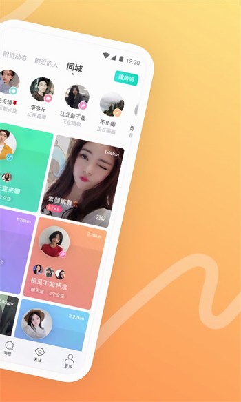 992tv影视手机版下载安装