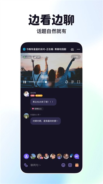 OnlyFans软件下载大全下载