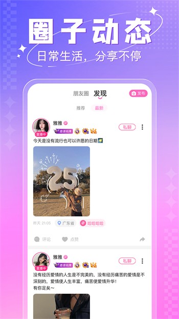 快活视频手机版下载入口app下载