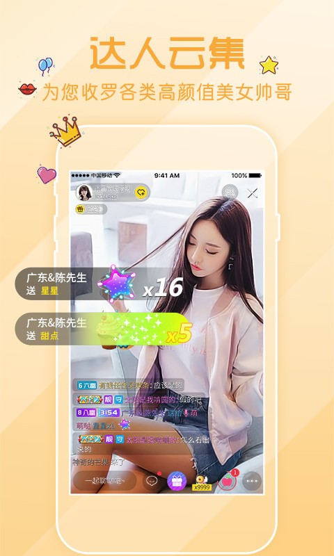 丝瓜视频免费版最新版