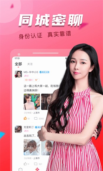 夜色成视频人app下载安装下载