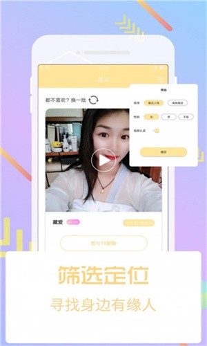 秋葵视频在线免费观看下载