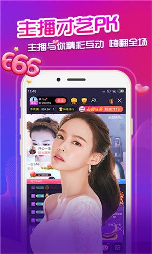 性巴克视频app在线下载