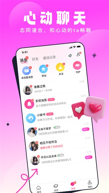 正能量网站www浏览器下载大全