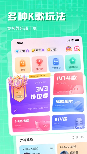 水仙直播app下载视频下载