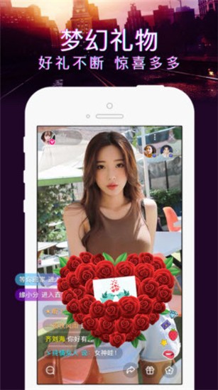 杏吧直播下载