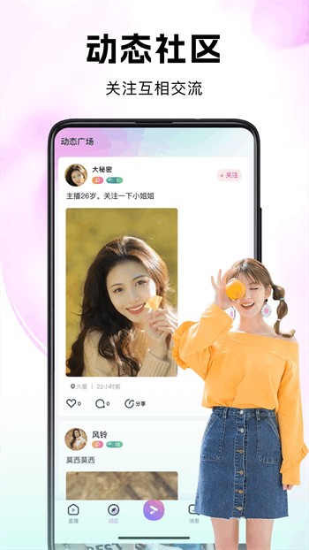 青梅影视TV