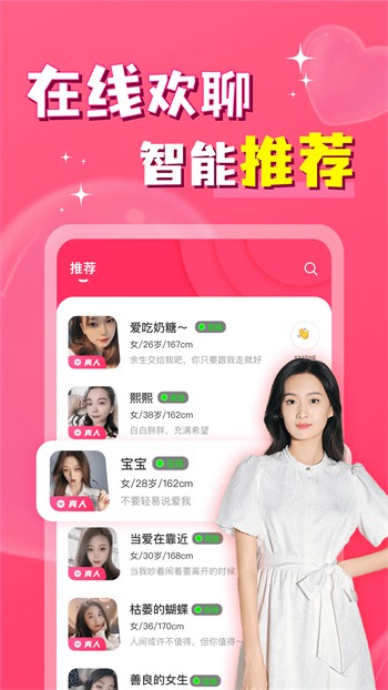 果冻传媒九一制片厂糖心love最新版下载