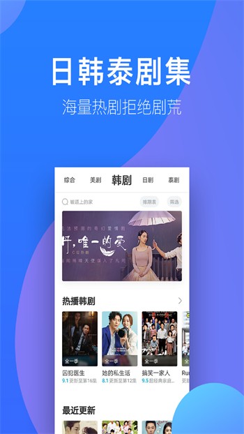 野花香视频在线观看社区安卓版下载