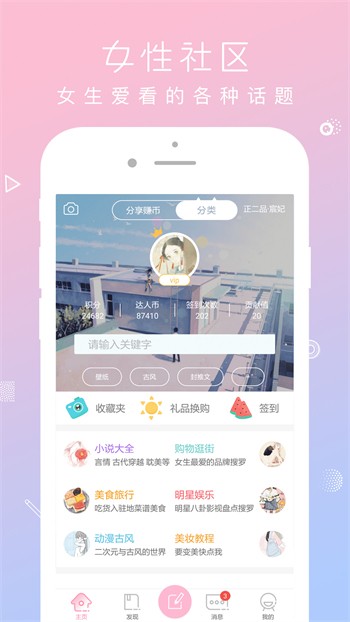 野花视频在线观看高清版下载