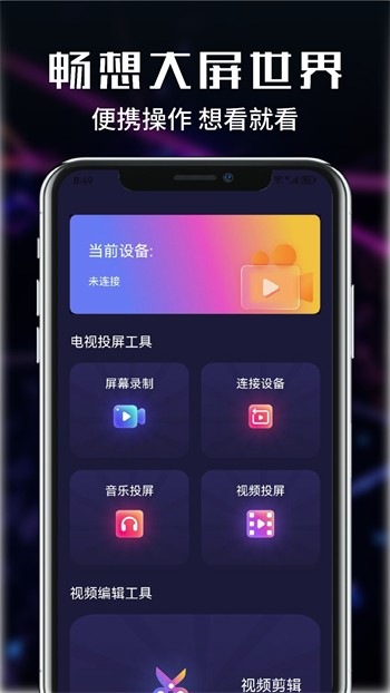 色狐直播app下载入口下载