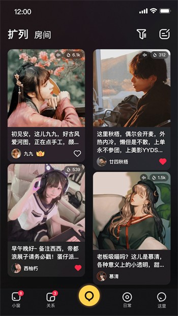 好男人在线社区www影视下载