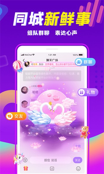 青青草app看片下载官网中文下载