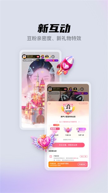 性巴克视频app在线下载