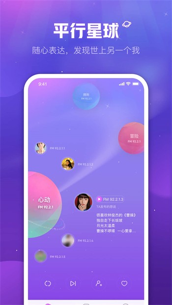 萝卜视频免费观看版app下载