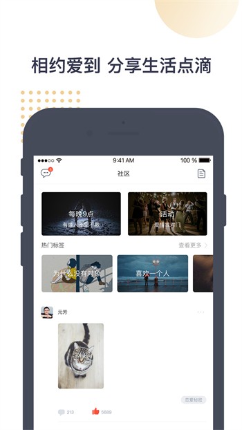 红桃视频app器下载安装