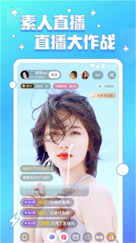 花姻交友app手机版下载
