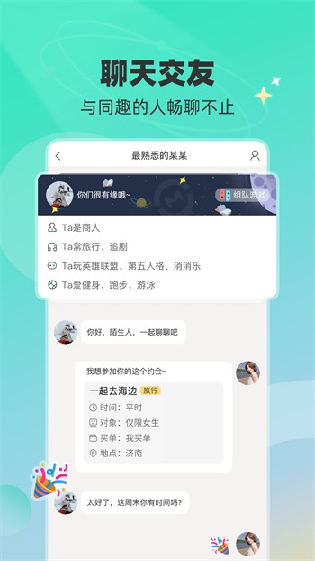 粉色视频进入入口免费看安卓版下载