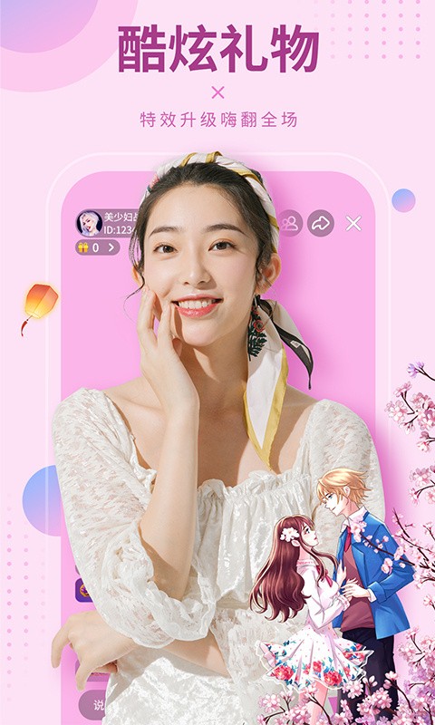 9 1免费版无删减