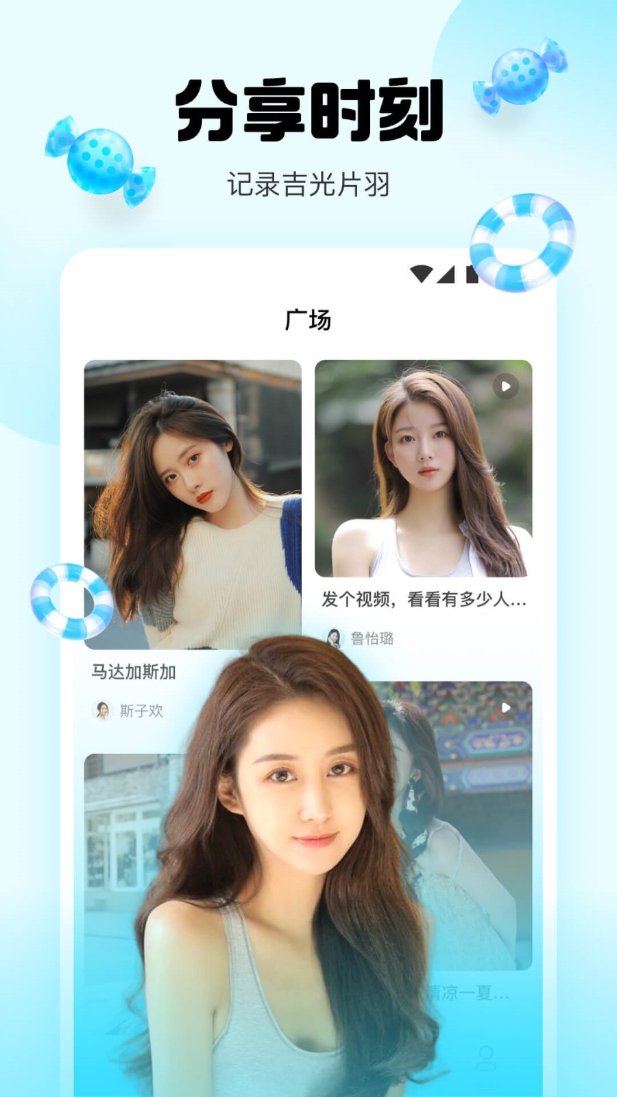 抖音911软件下载