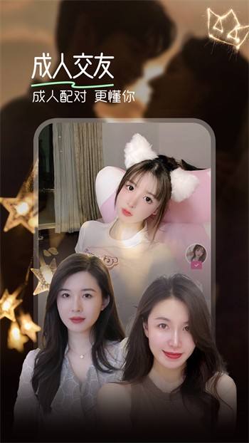 性用社app下载大全在线观看下载