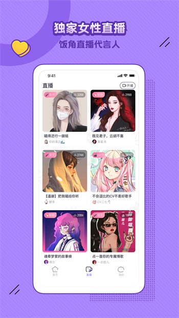 菠萝视频高清观看3