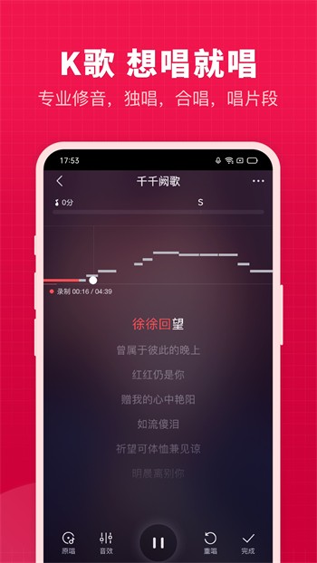 天秤直播解锁版免费版下载