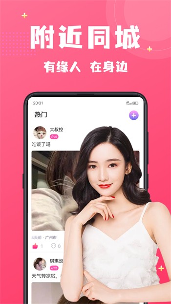8848影院播放器下载安装