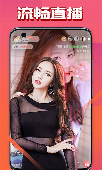51app下载安装新版下载