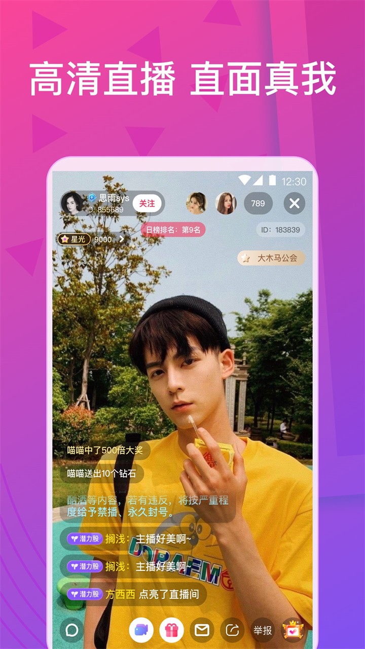 高清视频播放器APP免费版下载