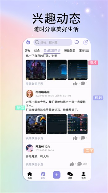 月夜影视安装包下载地址下载