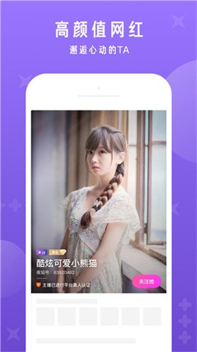 芒果视频app下载汅api免费下载最新版最新版下载