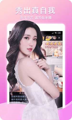 春雨直播手机版下载