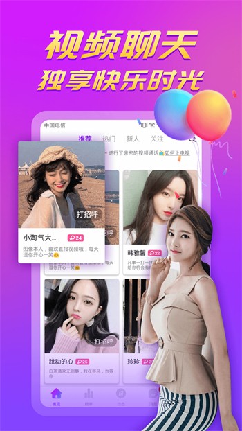 91香蕉视频app下载入口下载安装