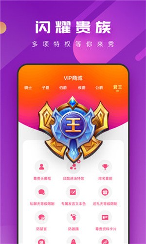 夜蝶直播安卓版下载