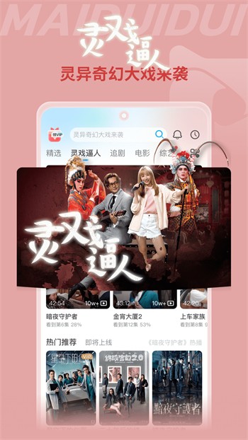 抖音无限次短视频老司机APP解锁版下载