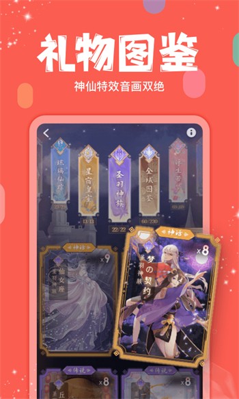 小笛app下载官网入口下载