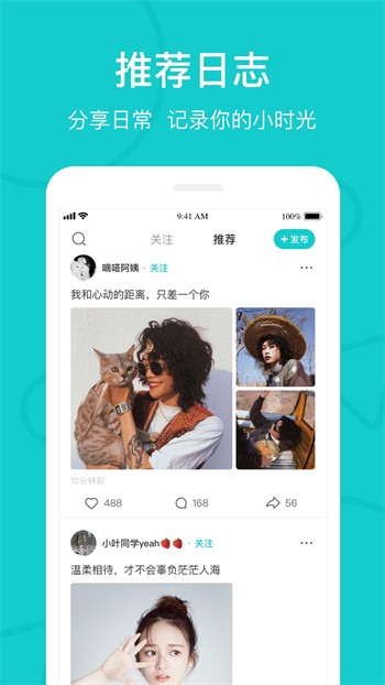 小蝌蚪视频app下载地址最新版