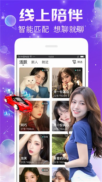芭比视频app无限观看ios最新版本下载