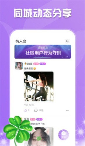 绿帽社安装包下载地址安装