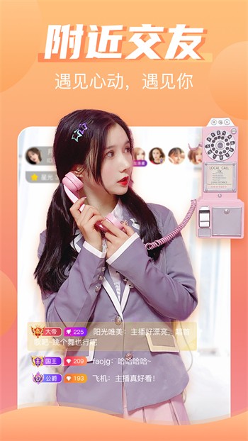 草莓丝瓜向日葵黄瓜榴莲绿巨人18