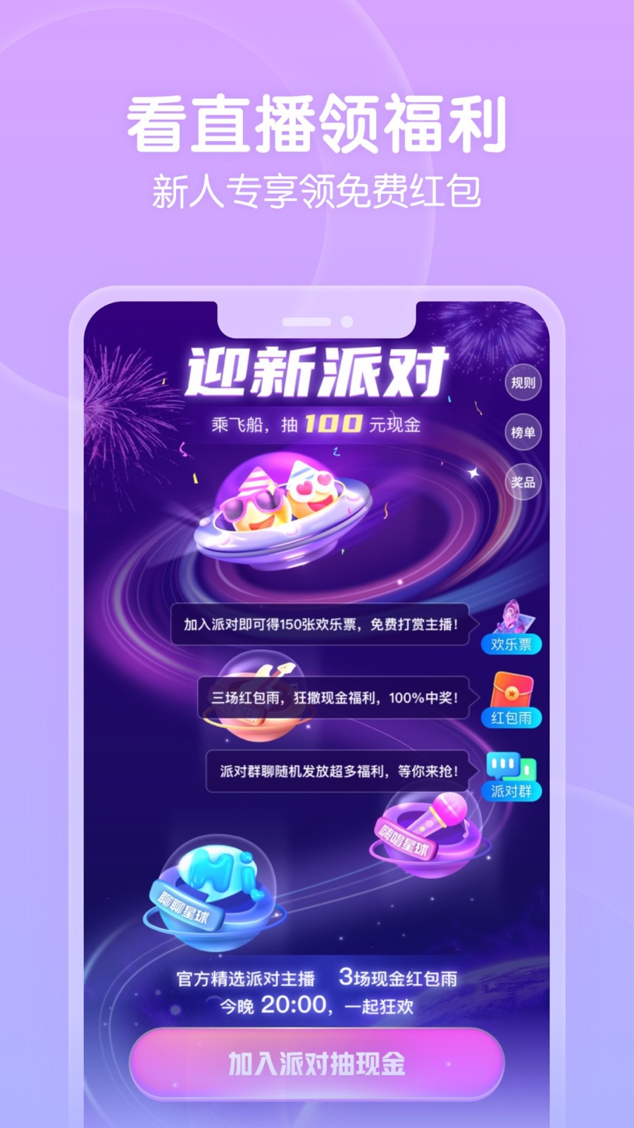 色多多草莓秋葵菠萝蜜黄瓜丝瓜芭乐在线观看最新版下载
