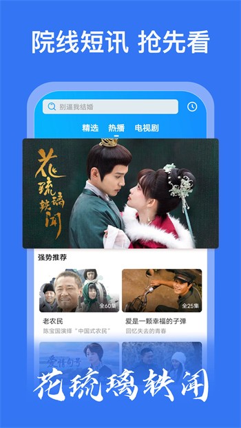 9.1直播平台下载大全下载
