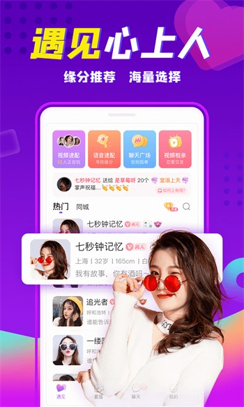 榴莲视频app下载网站进入色板最新版下载