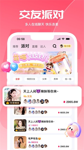 好男人tv视频安装包下载地址下载