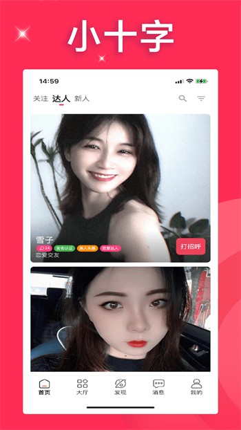 妖精影院手机版免费下载下载
